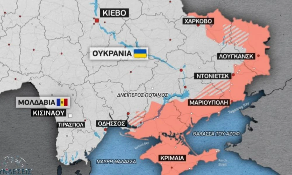 Έλληνας διπλωμάτης για Υπερδνειστερία: "Η Μολδαβία είναι έτοιμη για κάθε σενάριο"